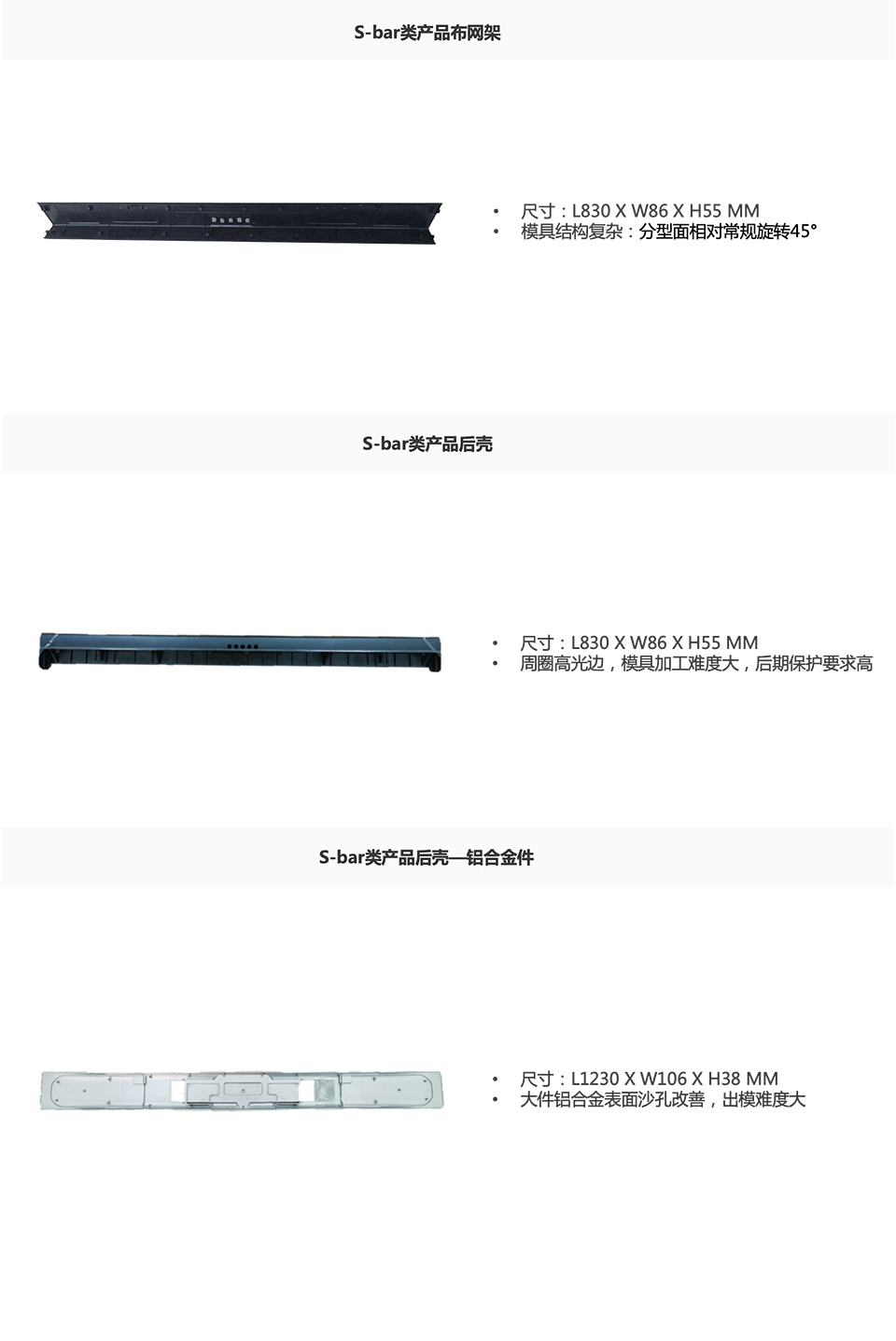 1652855156.jpg Soundbar-中.jpg